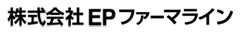 株式会社EPファーマライン