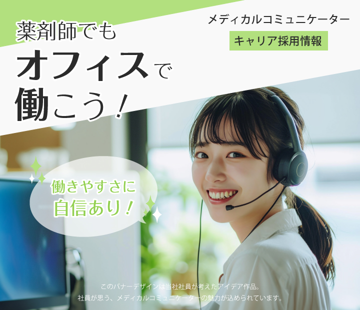 ポップアップバナー14
