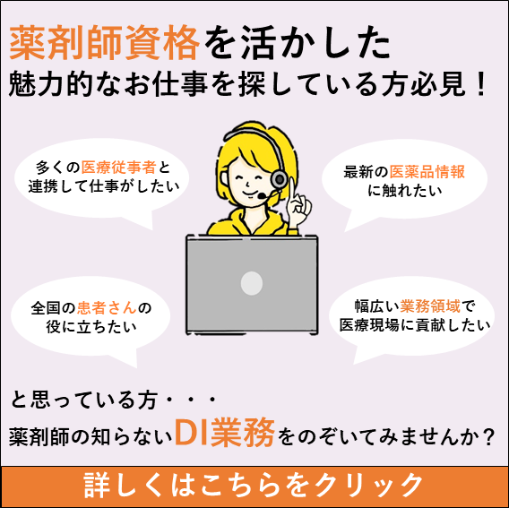 ポップアップバナー4